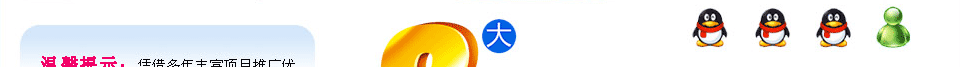 河南網(wǎng)站優(yōu)化，鄭州seo公司