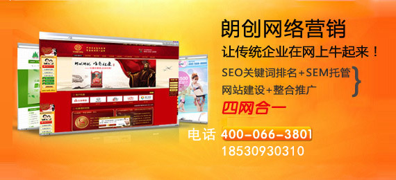 北京網站優(yōu)化,北京seo公司,北京網站優(yōu)化公司