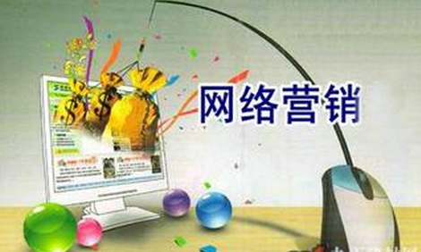 影響中小企業(yè)網(wǎng)絡營銷發(fā)展的因素